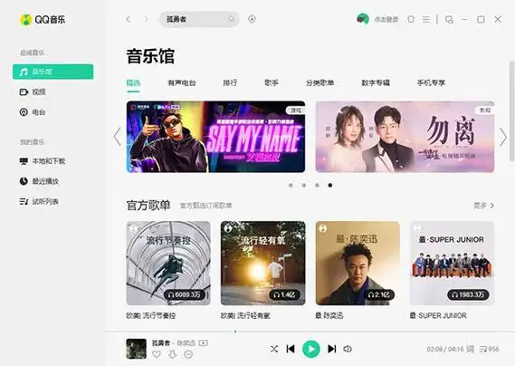 界面预览